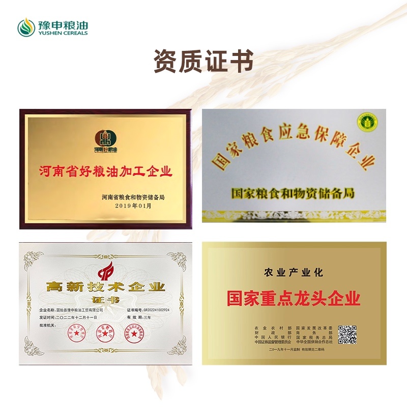 【实力商家】荷花香米香米粒粒分明弹韧爽口工厂直发