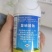 复硝酚钠绿叶保果着色保花保果缓解药害植物生长调节剂正品