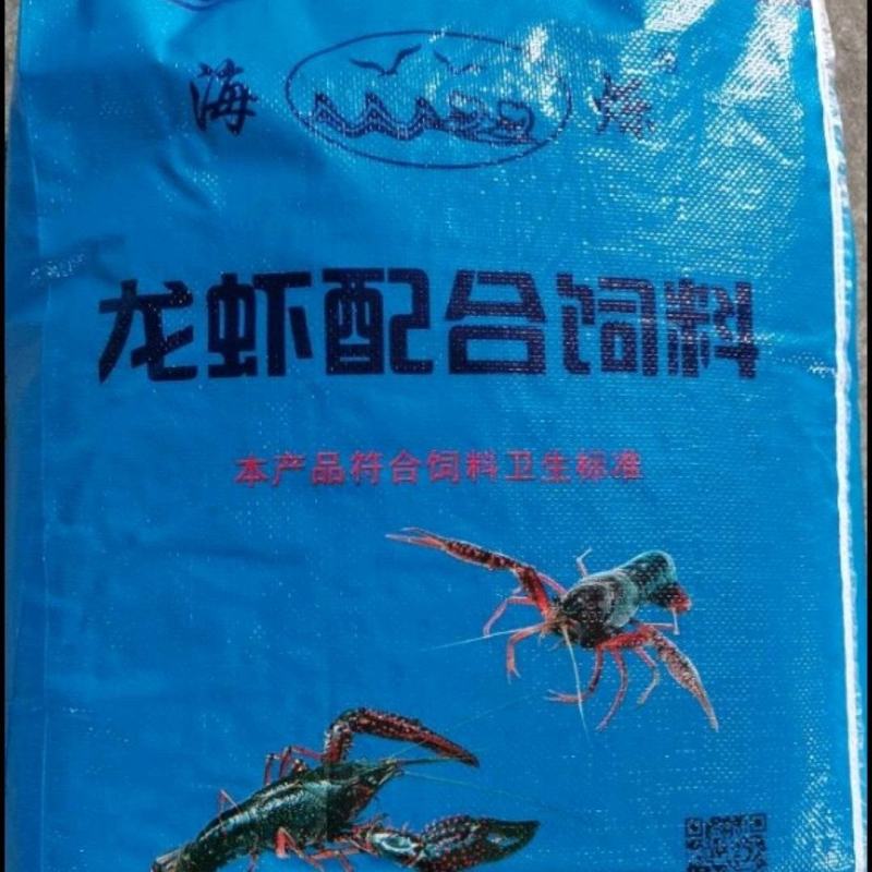 小龙虾饲料大量有货价格便宜欢迎电联