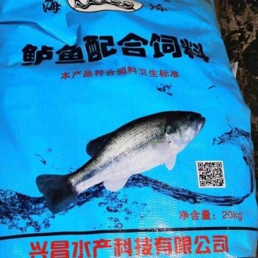 山东水产饲料饲料鲈鱼养殖饲料大量有货欢迎电联