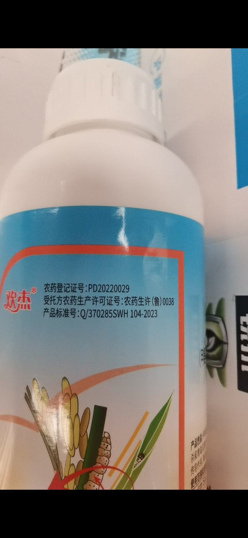 甲维盐氯虫苯甲酰胺水稻稻纵卷叶螟农药杀虫剂