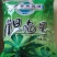 胆南星批发胆南星质量保证量大从优