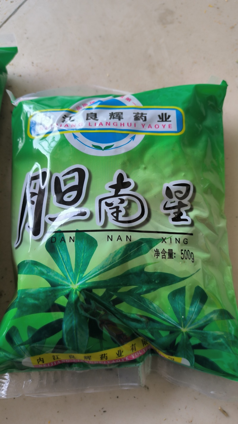 胆南星批发胆南星质量保证量大从优