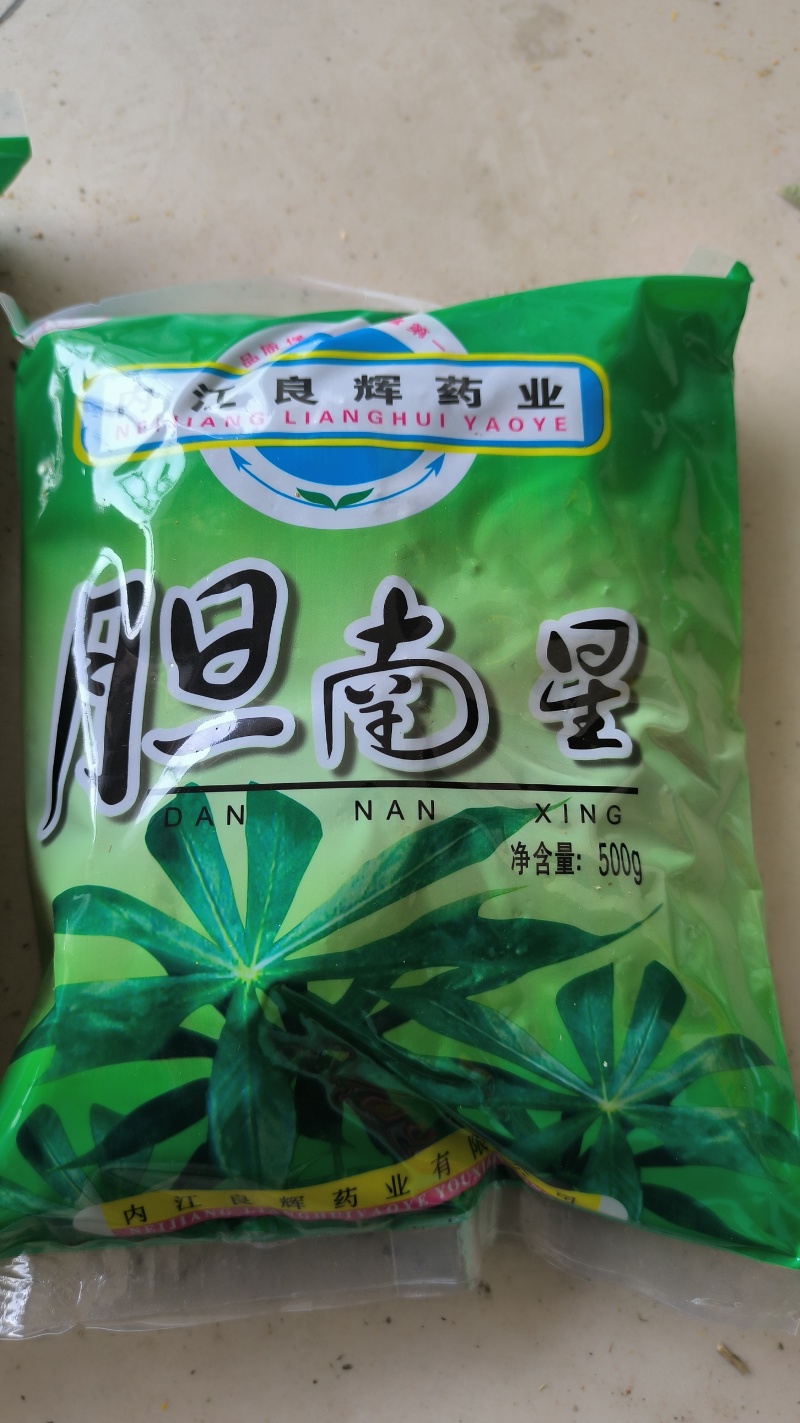 胆南星批发胆南星质量保证量大从优