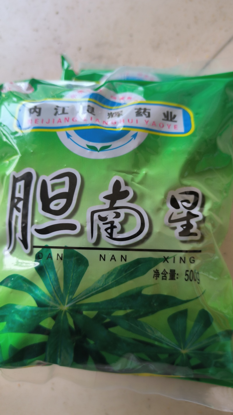 胆南星批发胆南星质量保证量大从优