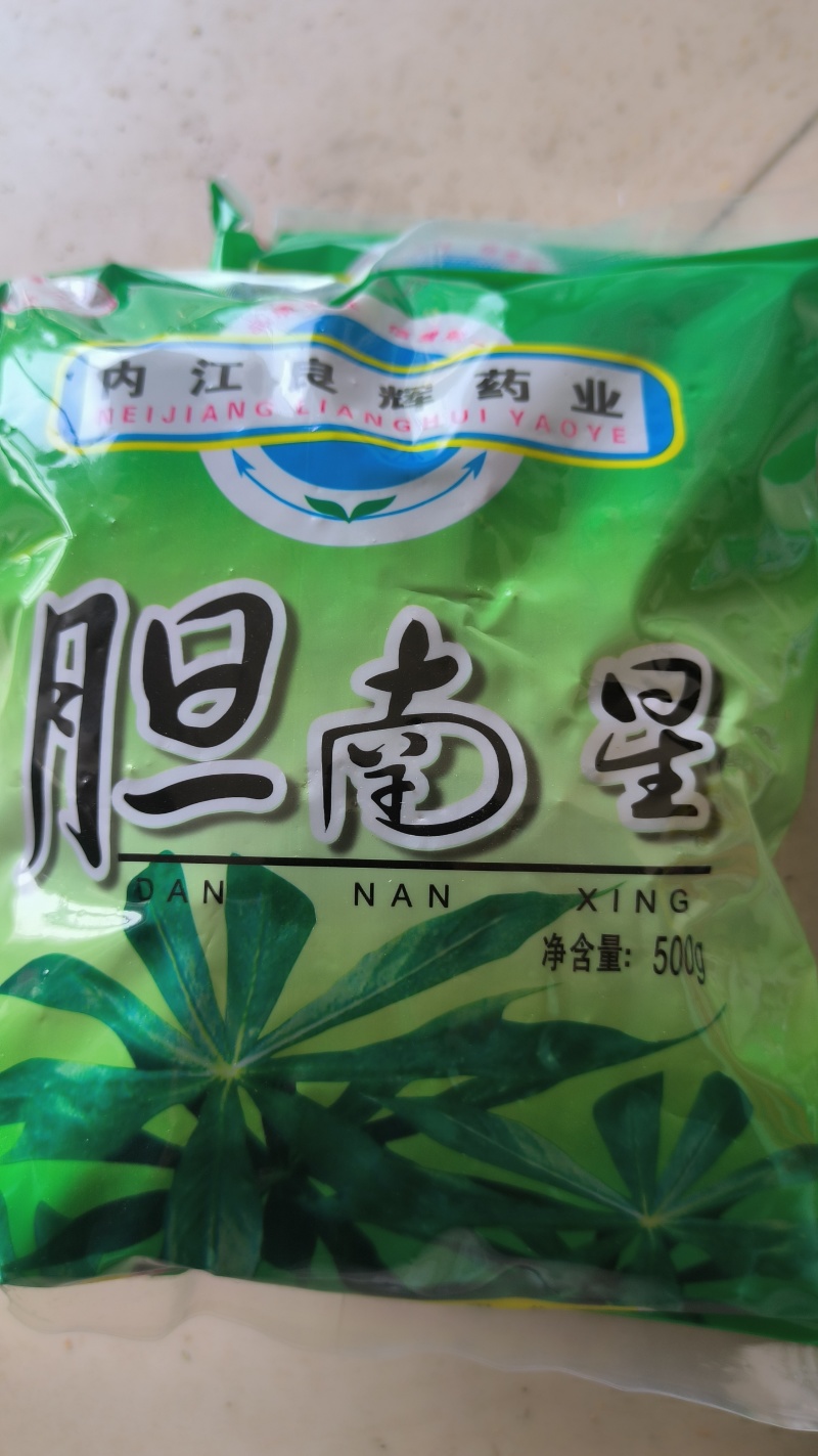 胆南星批发胆南星质量保证量大从优