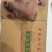 精品带皮牛头肉，无骨，无淋巴，全熟，熟食店食堂专用可定制