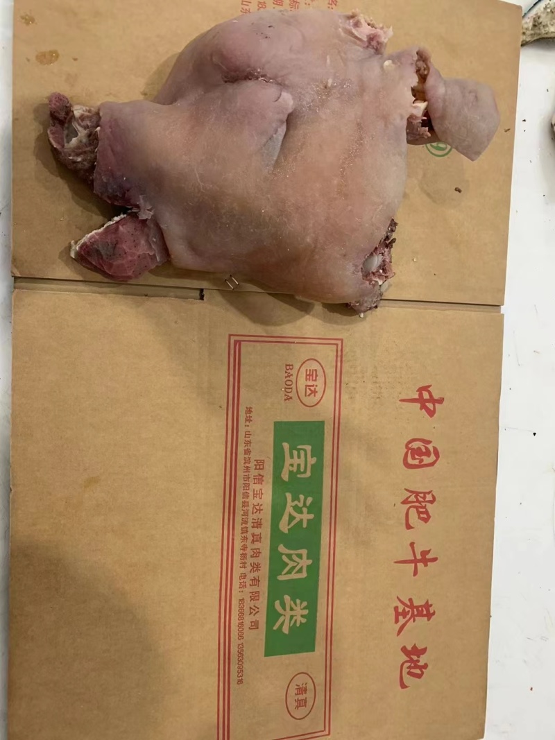 精品带皮牛头肉，无骨，无淋巴，全熟，熟食店食堂专用可定制