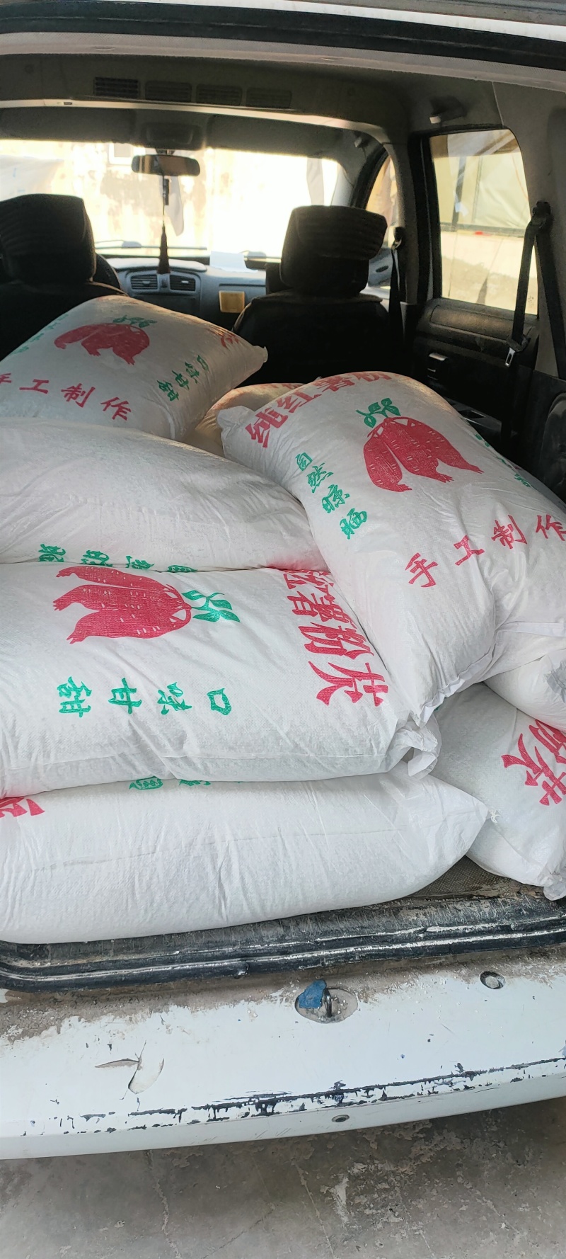 红薯粉条中粉常年供应大量批发零售