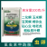 氯虫苯甲酰胺20%二化螟玉米螟豆荚螟钻心虫地老虎杀虫