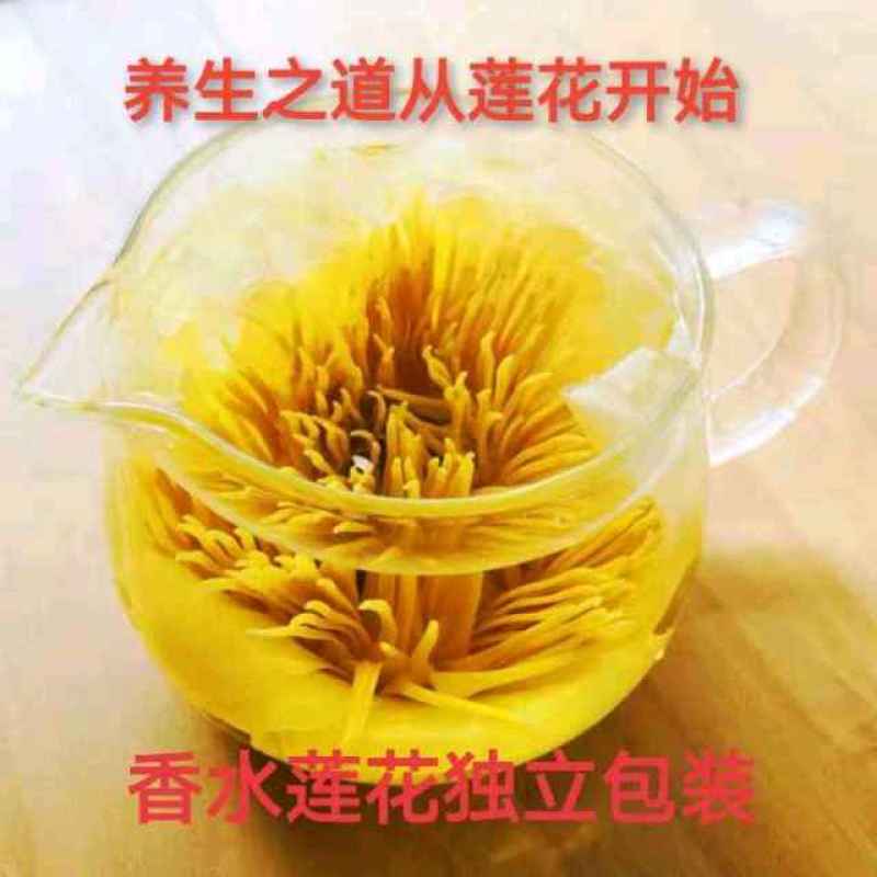 香水金睡莲花茶睡莲花茶荷花茶花草茶