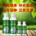黄叶转绿生根一喷绿氨基酸水溶肥蔬菜花卉植物肥料