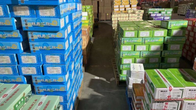 酱菜咸菜泡菜批发一件包邮