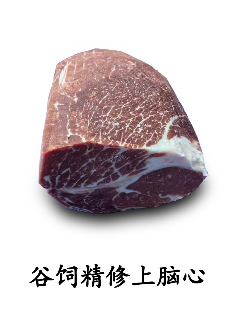 山东滨州大量供应安格斯谷饲精修上脑火锅肥牛牛上脑