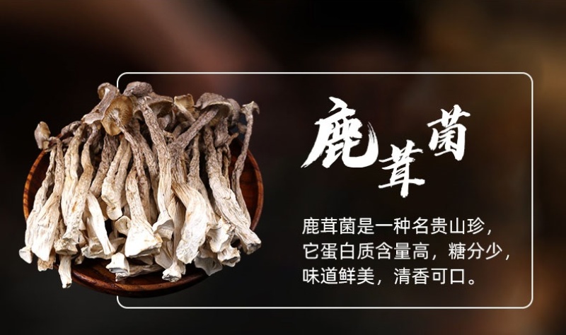 美味营养菌菇包七彩菌汤包40g，65g有sc证