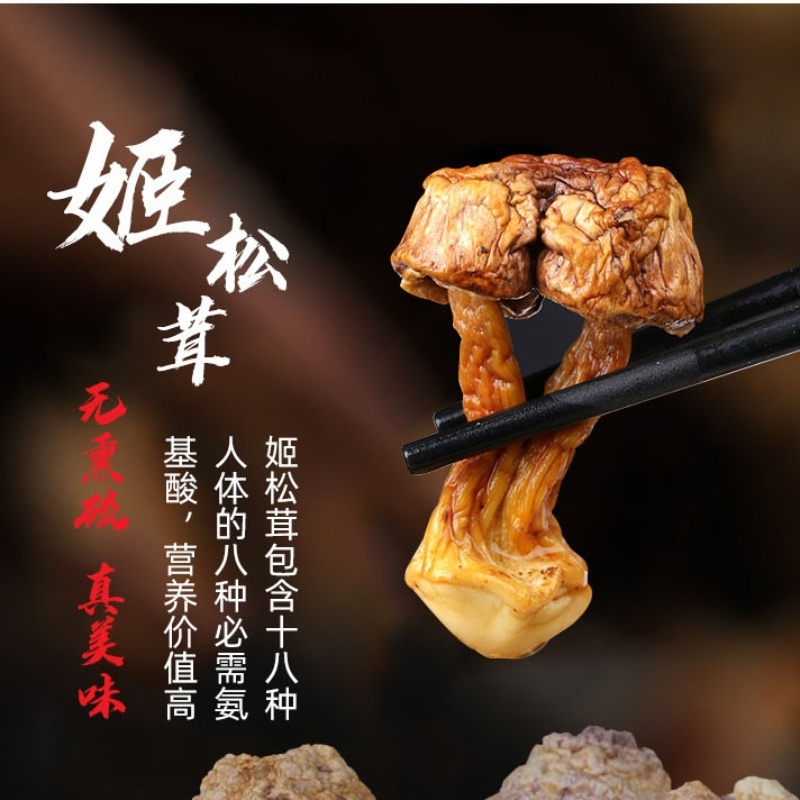 美味营养菌菇包七彩菌汤包40g，65g有sc证
