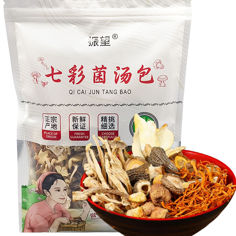 美味营养菌菇包七彩菌汤包40g，65g有sc证