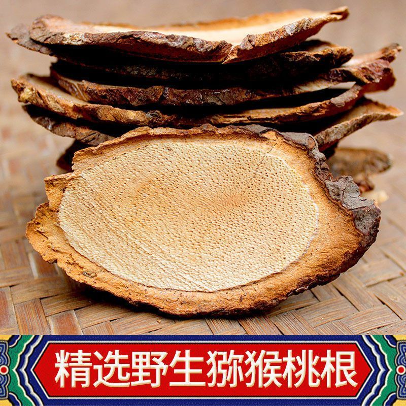 野生猕猴桃根雄洋桃根藤梨根杨桃根+刀口药石苇石韦良心中药