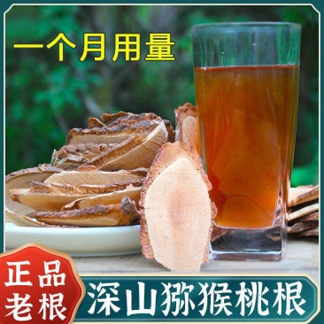 野生猕猴桃根雄洋桃根藤梨根杨桃根+刀口药石苇石韦良心中药