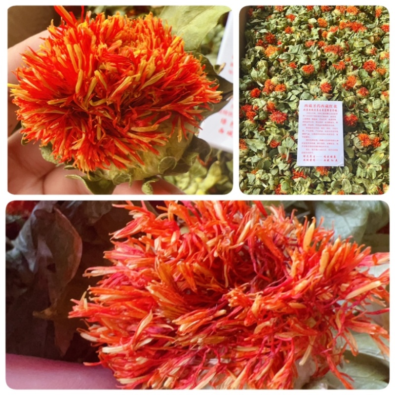 藏红花展会地摊电商西藏圣药西藏红花红花干