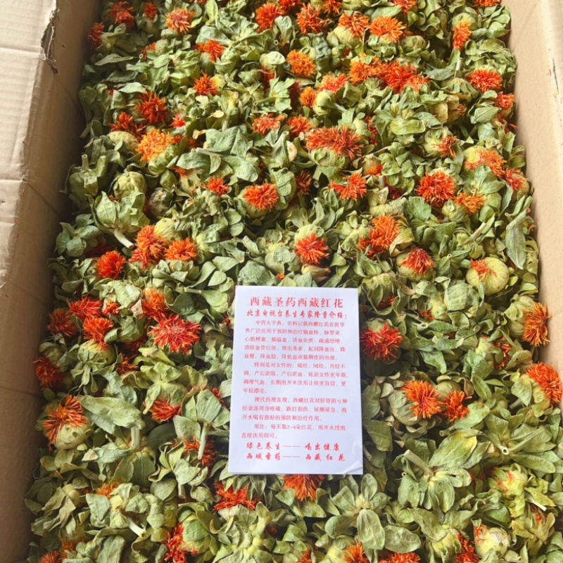藏红花展会地摊电商西藏圣药西藏红花红花干