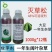 灭草松大豆除草剂阔叶草莎草除草剂农药批发