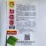 夏油美强磁黄瓜品种种子夏季耐热品种种子