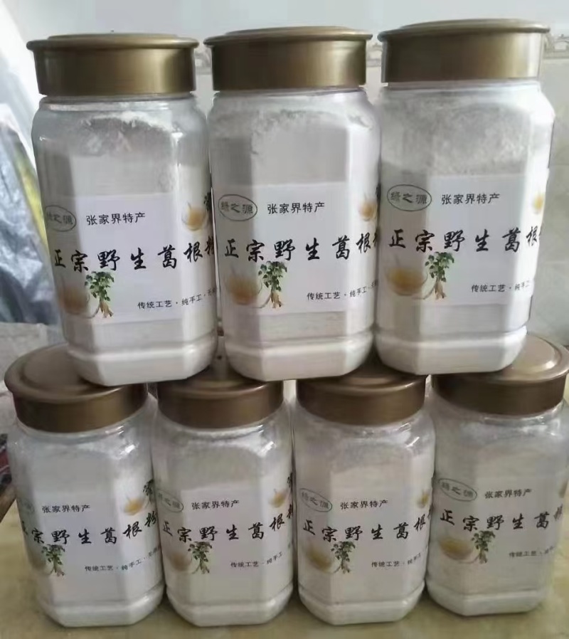 野生葛根,葛根丁,葛粉