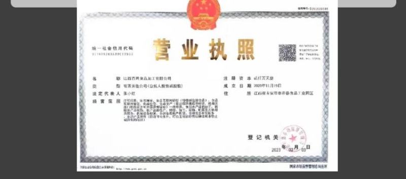 江西百凤村宁都黄鸡白条鸡厂家直发/品质保障/批发一件代发