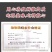 180天原种泰和乌鸡白条鸡/厂家直供资质齐全批发量大优惠