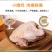 井冈童子鸡白条鸡皮薄肉嫩/厂家直发品质保障资质齐全/新鲜直达