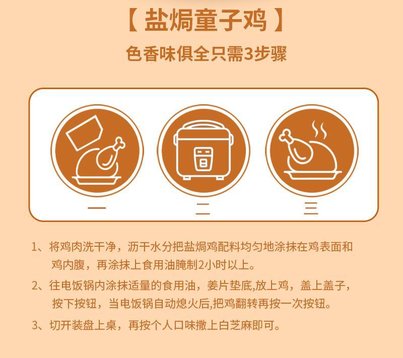 井冈童子鸡白条鸡皮薄肉嫩/厂家直发品质保障资质齐全/新鲜直达