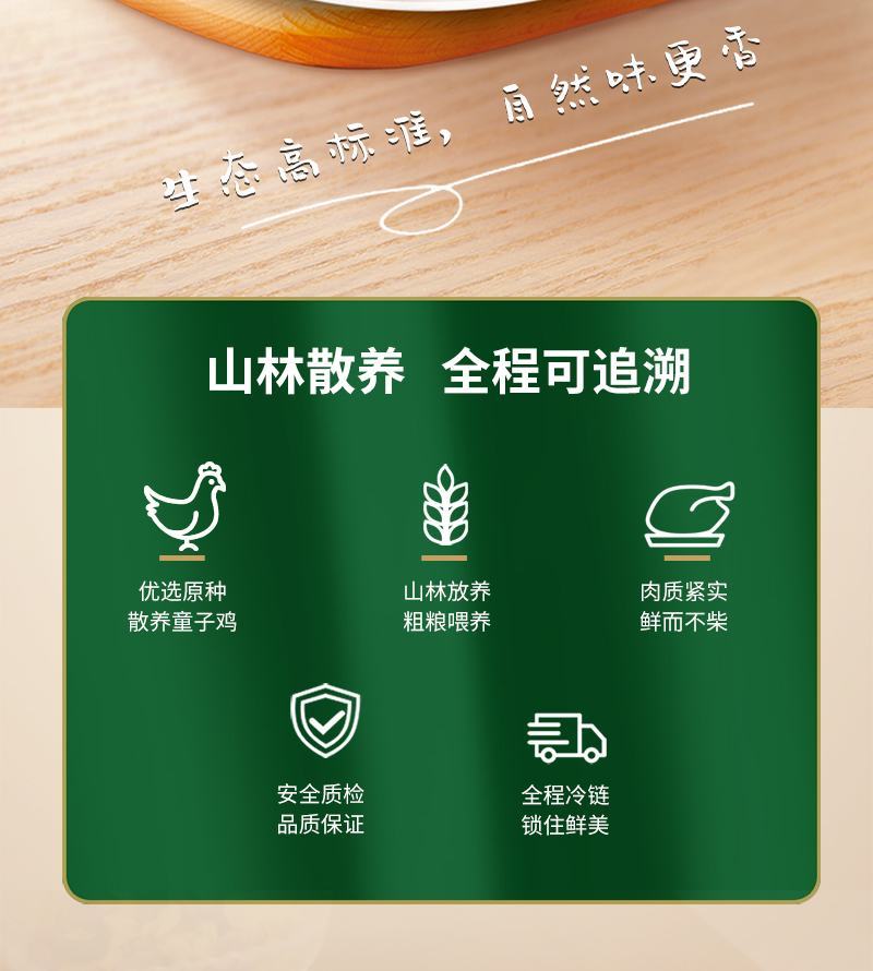 井冈童子鸡白条鸡皮薄肉嫩/厂家直发品质保障资质齐全/新鲜直达
