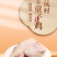 井冈童子鸡白条鸡皮薄肉嫩/厂家直发品质保障资质齐全/新鲜直达