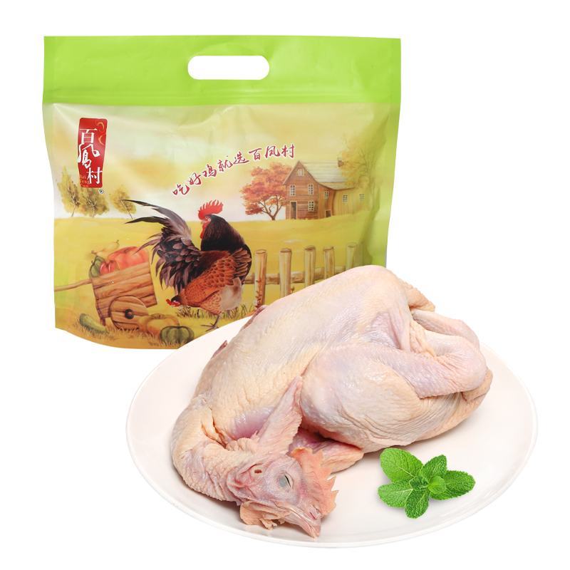 井冈童子鸡白条鸡皮薄肉嫩/厂家直发品质保障资质齐全/新鲜直达