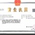 井冈童子鸡白条鸡皮薄肉嫩/厂家直发品质保障资质齐全/新鲜直达