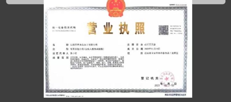 江西百凤村三黄鸡白条鸡/山林散养肉质紧实/资质齐全