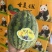 《精选》精品甘美4K西瓜江苏西瓜口感好糖度高视频看货