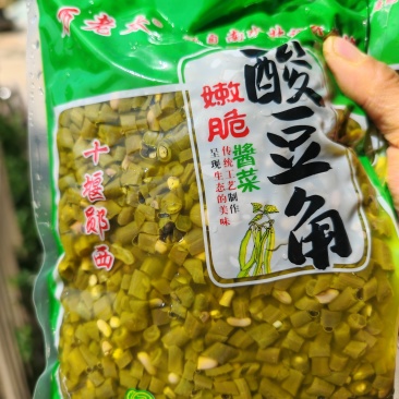 酸豆角