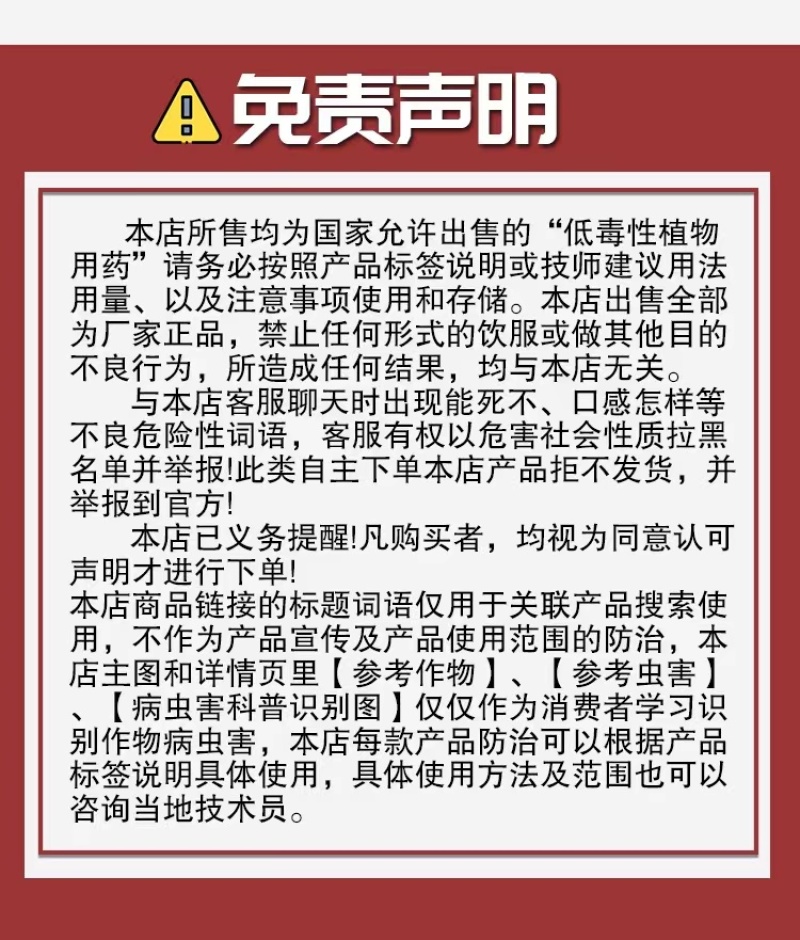 30%噻虫嗪水稻稻飞虱农药杀虫剂农用打虫药包邮正品