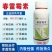 2%春雷霉素细菌性角斑病穿孔病软腐病流胶病