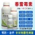 2%春雷霉素细菌性角斑病穿孔病软腐病流胶病