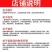中迅茶鼎丁醚脲呋虫胺茶树茶小绿叶蝉茶黄蓟马粉虱蚜虫杀虫剂