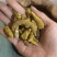 姜黄姜黄片实拍另有片姜黄姜黄个现货无杂质