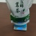 五峰绿茶2024头茶好喝不贵