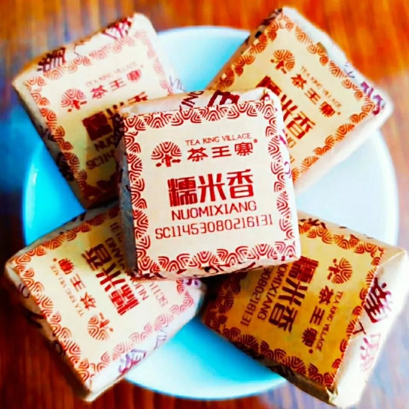 糯米香普洱熟茶1斤糯香普洱茶云南糯米香普洱茶寨普洱小沱茶
