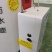 喷雾器