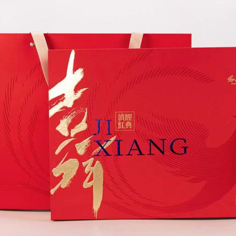 滇红礼盒