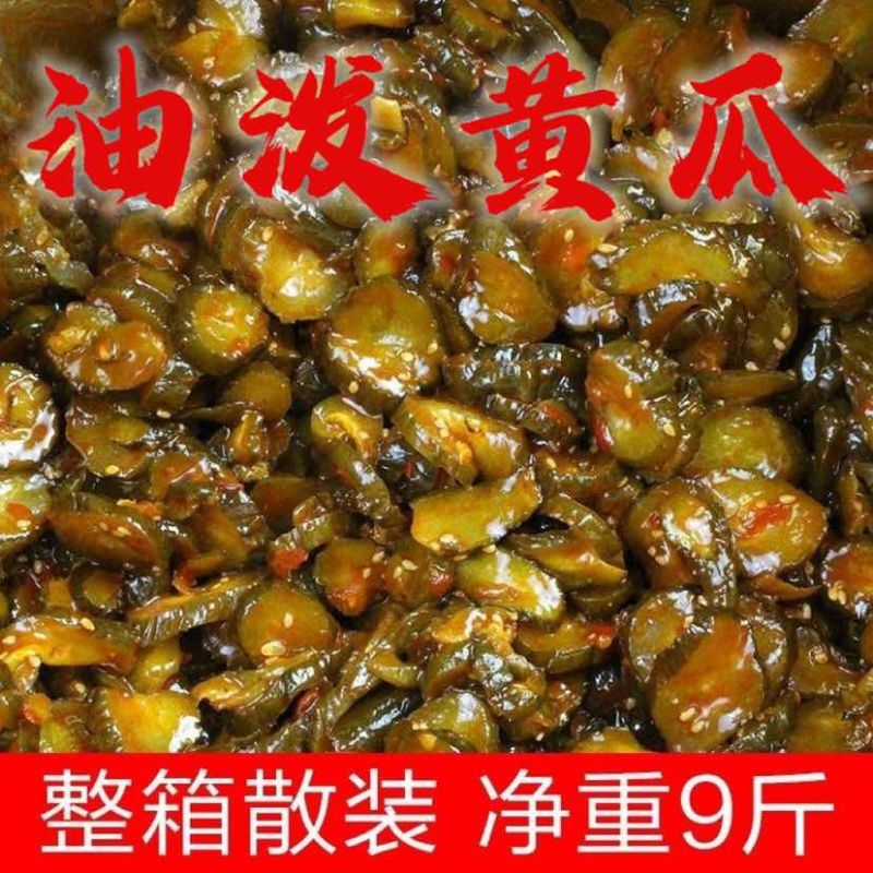 咸菜酱菜泡菜腌菜，厂家直销，一件批发