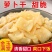 咸菜酱菜泡菜腌菜，厂家直销，一件批发